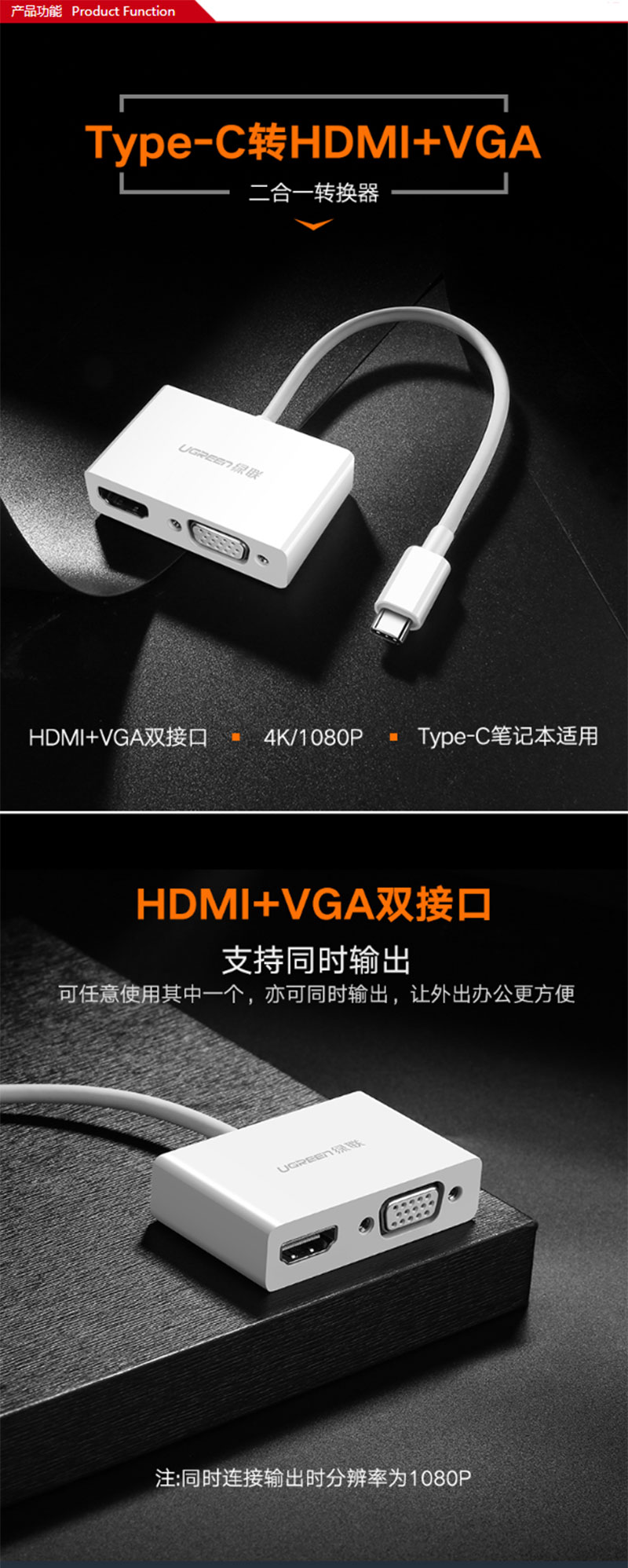30843 TYPE-CתHDMI+VGA