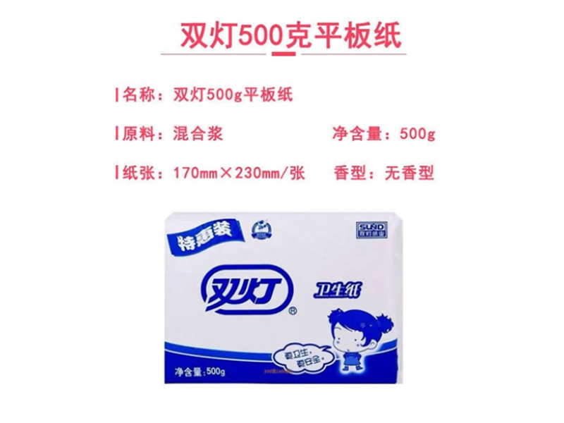 ˫500g ƽֽ170mm*230mm