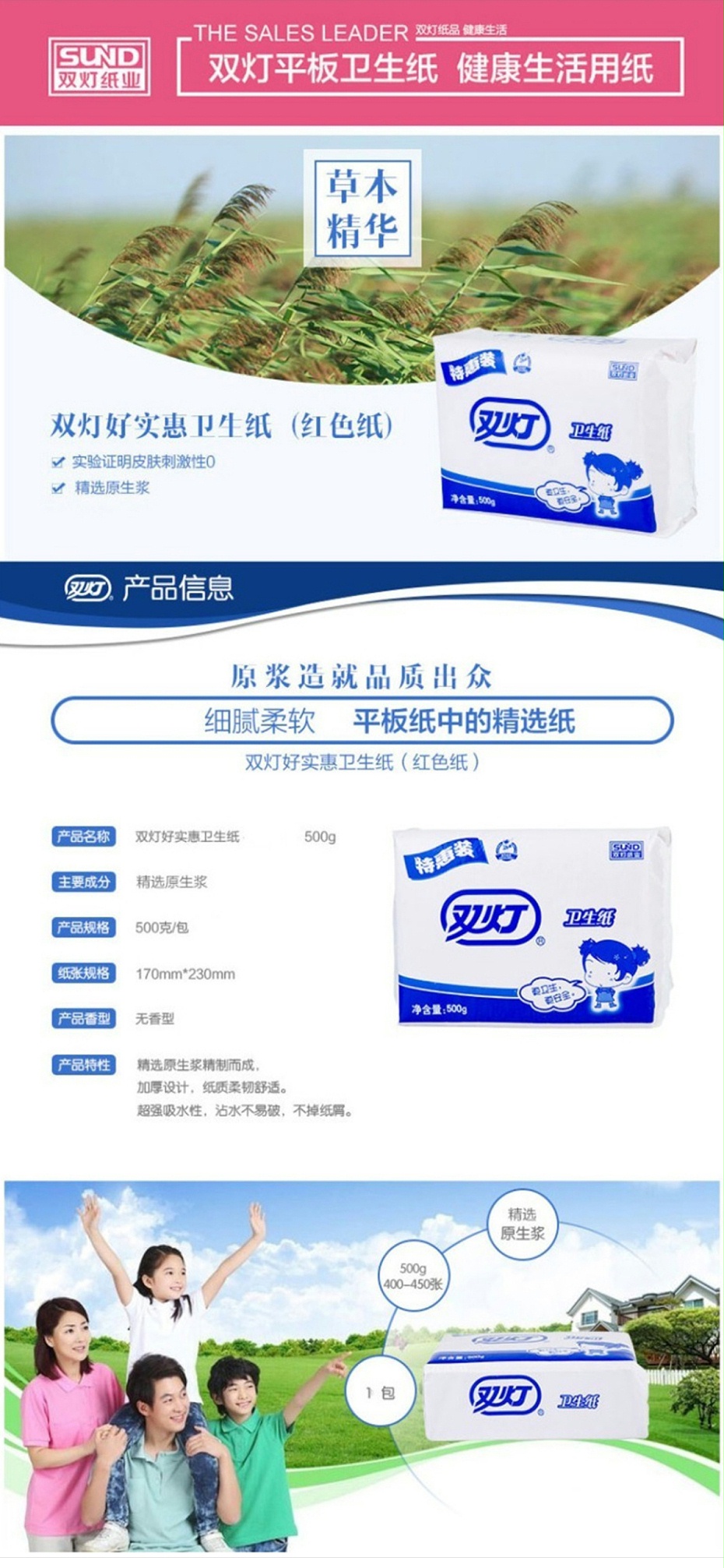 ˫500g ƽֽ170mm*230mm