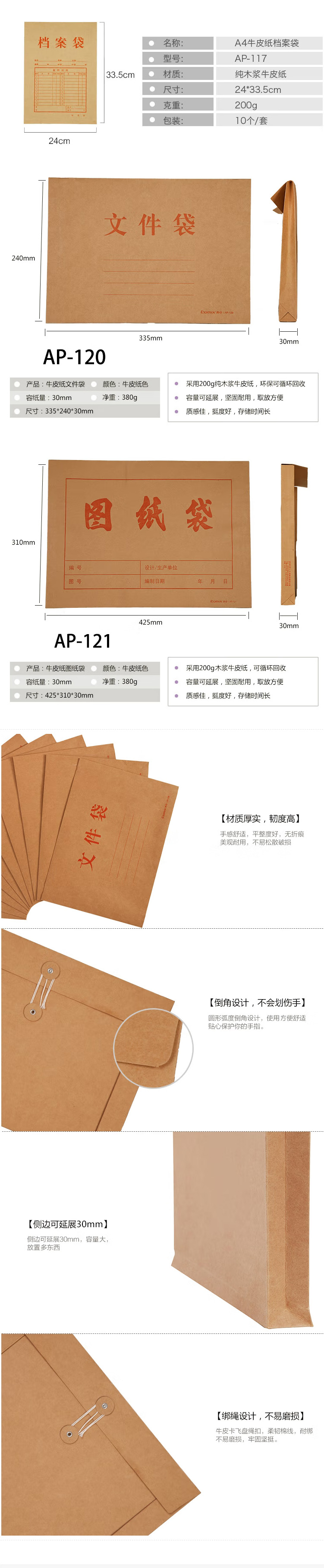 AP-120 ţƤֽļ A4 ʽ