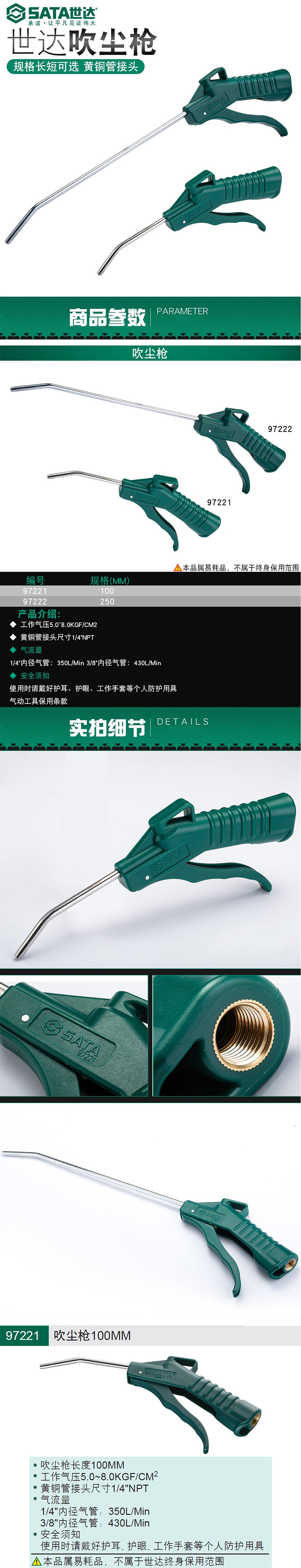 (SATA) 97221 100mm ǹ