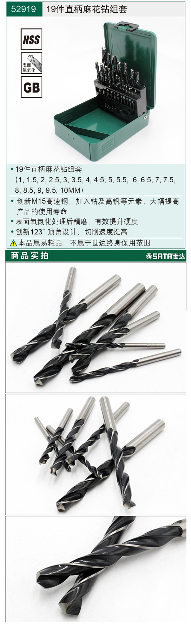 SATA 52919 ֱ黨 19 ٸ