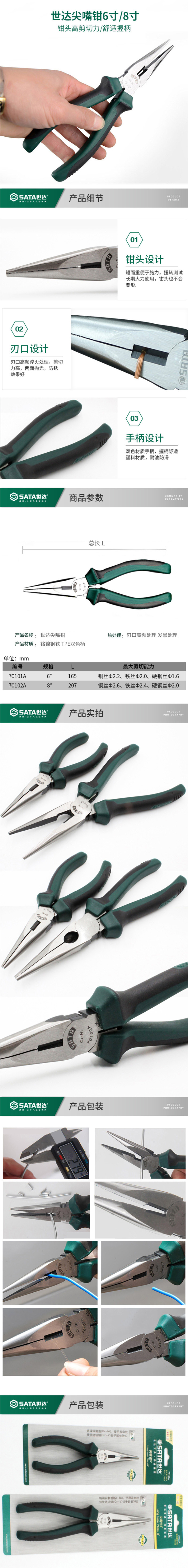 70101A ǯ