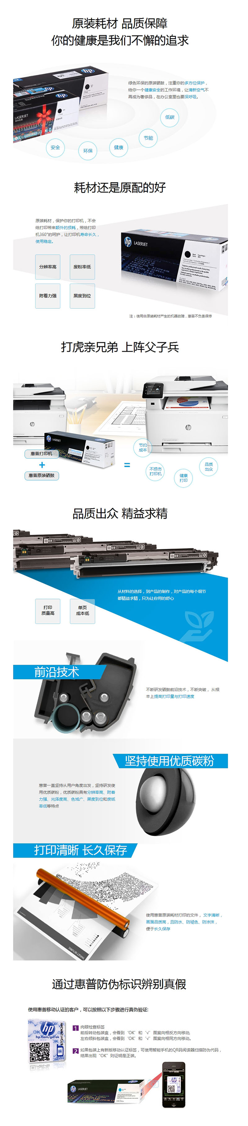 HP CE271Aɫģ5525 650A)