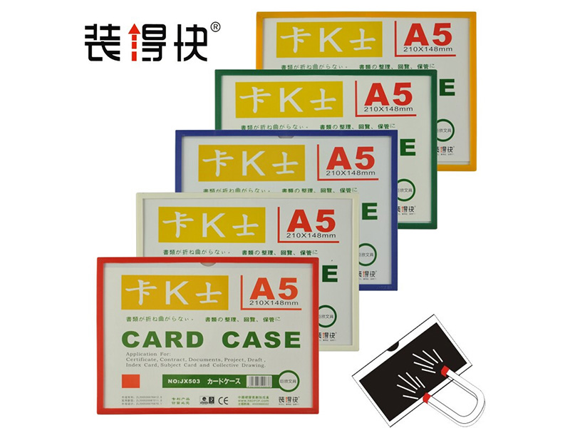 JX-503 A5 װÿ Kʿ