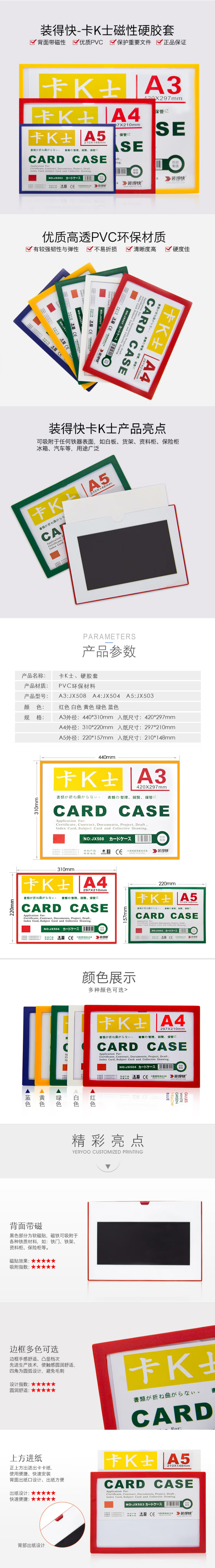 JX-503 A5 װÿ Kʿ