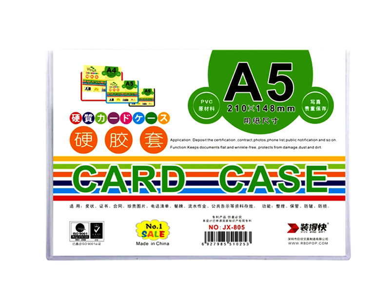 A5װÿӲףJX-805