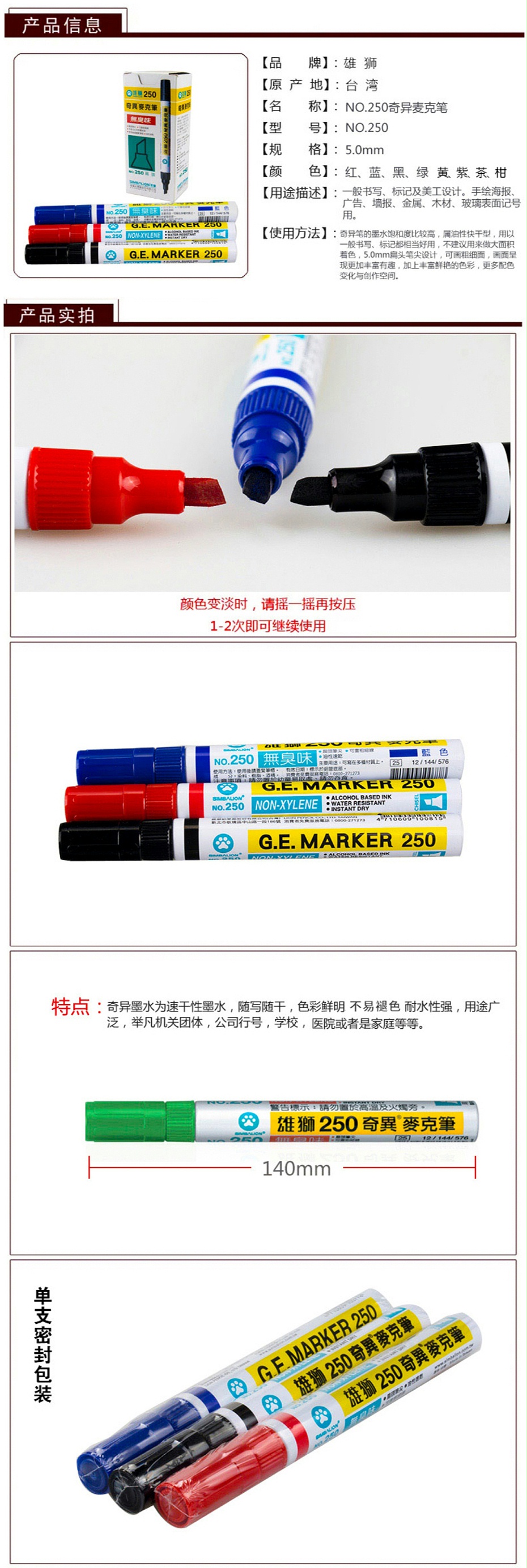 250ʨ 