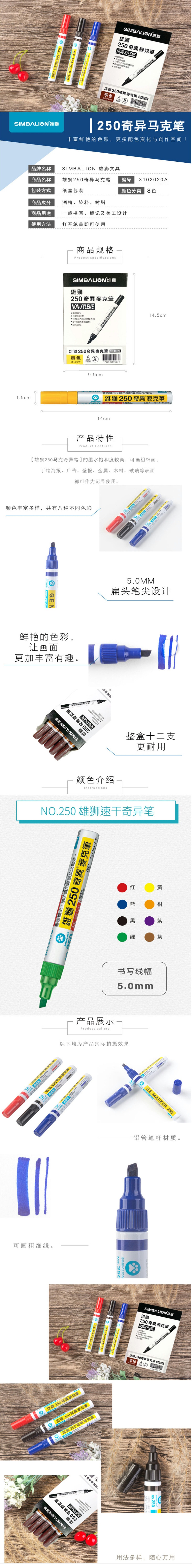 250ʨ ɫ