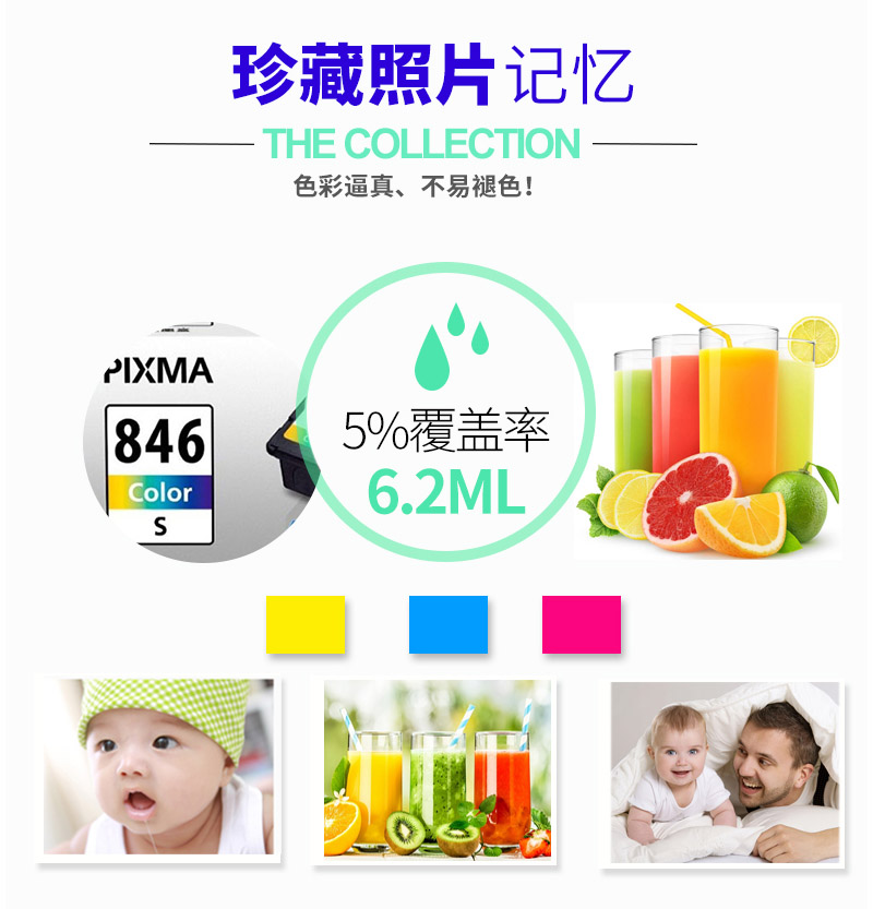  CL-846XL ɫ üMG3080 MG2580 MX498 iP2880