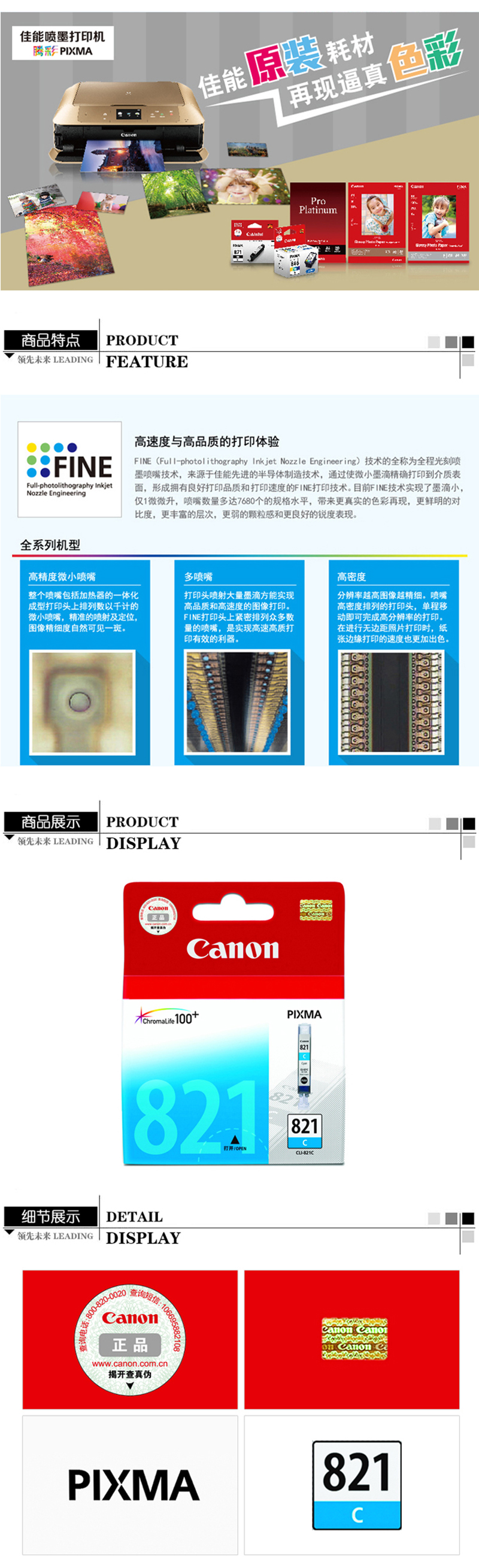  CLI-821C ɫīУ iP4680 3680 4760 MX868