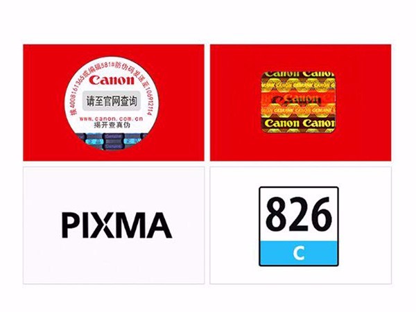  CLI-826C ɫīУMX898 MG6280 IP4980 IX6580