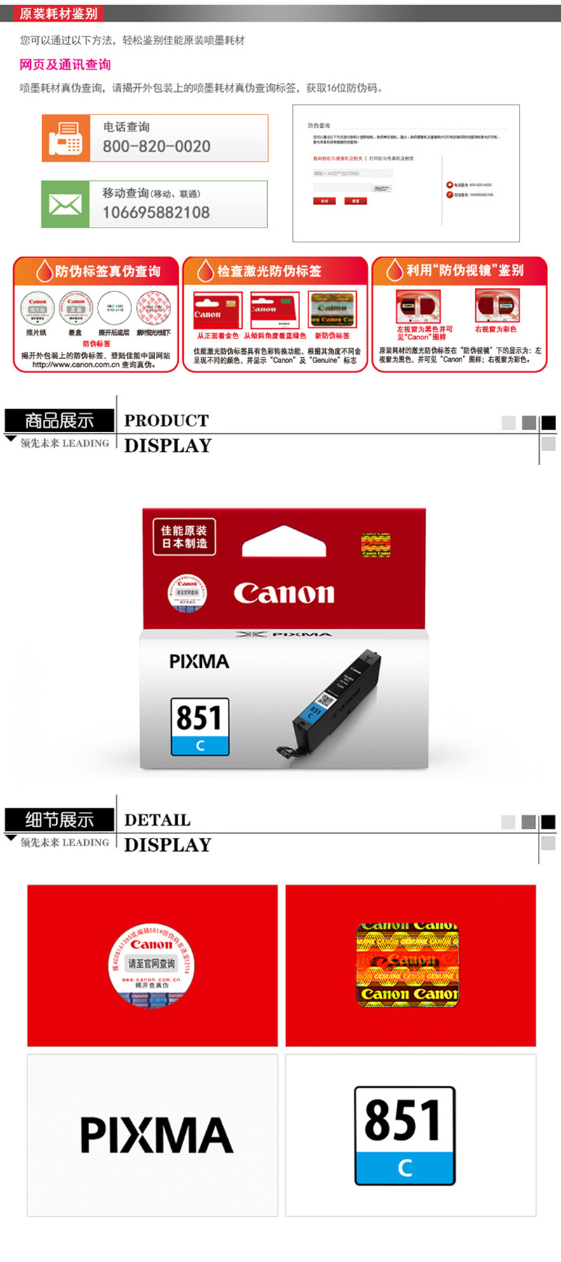  CLI-851C ԭװīɫ MX928MG640IP7280IX6880