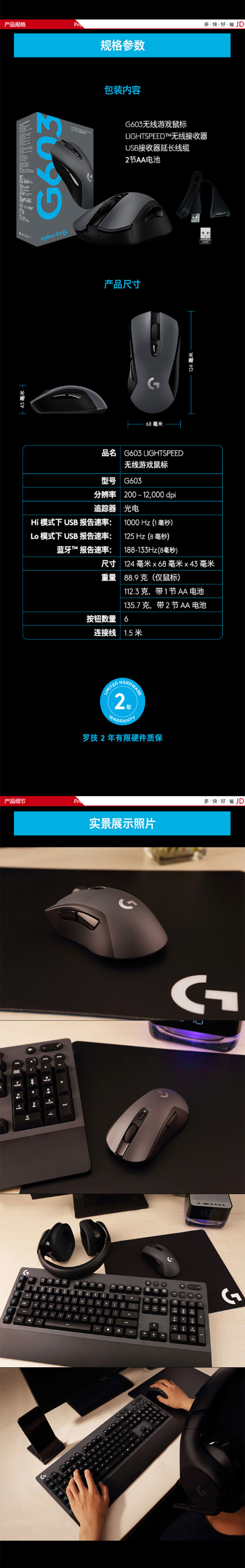 G603Ϸ 豸