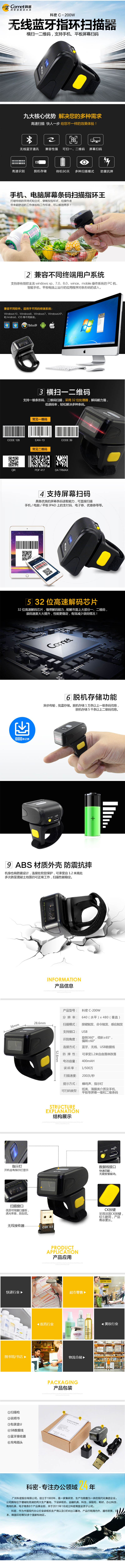 C-200W ɴЯʽɨǹһάǹ ִ ֻPCĻɨ