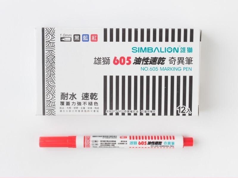 ʨ605 ϸʣ죩