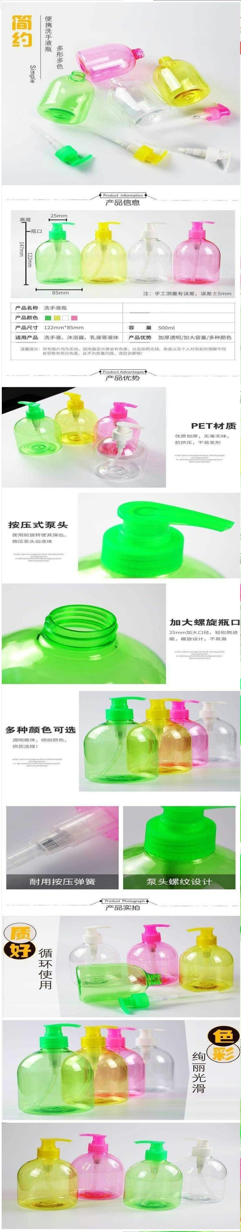 500ML͸ϴҺƿ