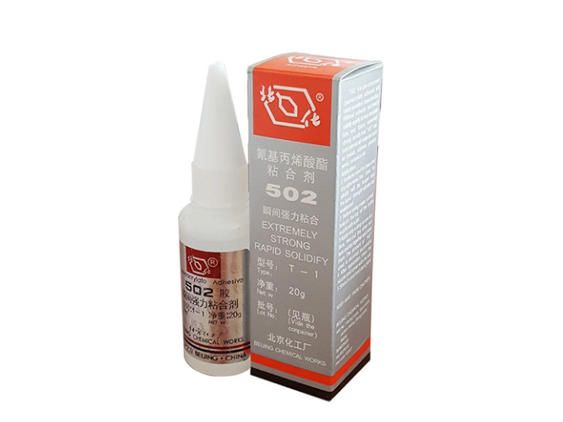 502ˮ 20G