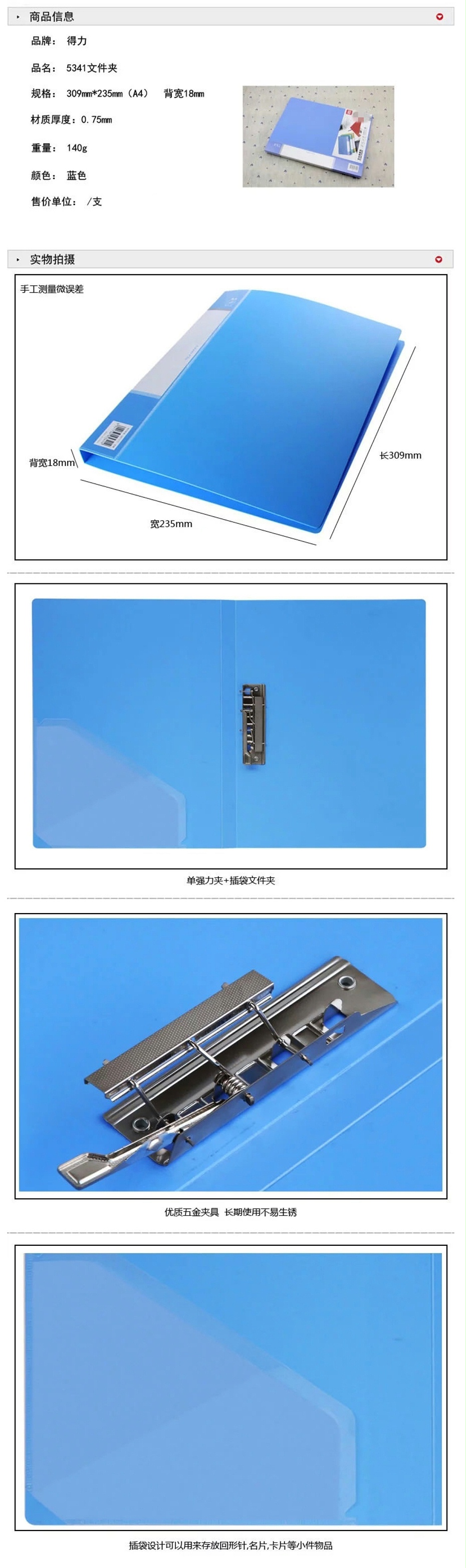 5341 ļ ɫ