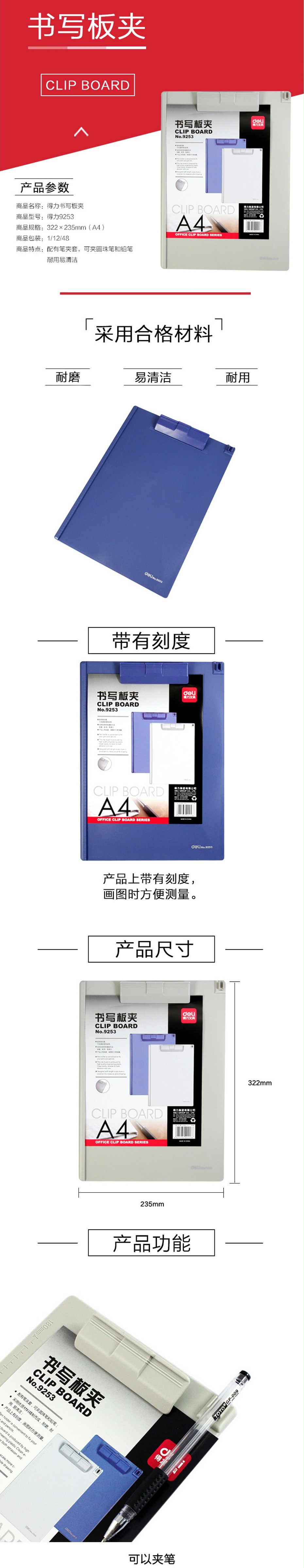 NO9253 A4ϰ
