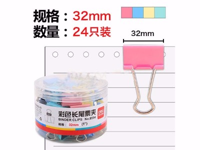 Eplusϵ32mmɫββƱݼ 24ֻABS92740