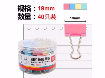 Eplusϵ19mmɫββƱݼ 40ֻABS92742