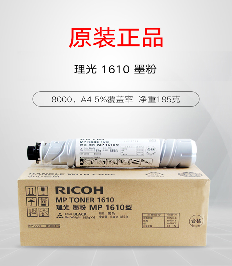  MP1610 ԭװī 1812L/1811/2011LD/1911ҳ-1