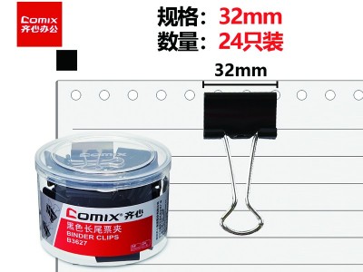 B3627ɫβƱ 3 32mm 24ֻͲ