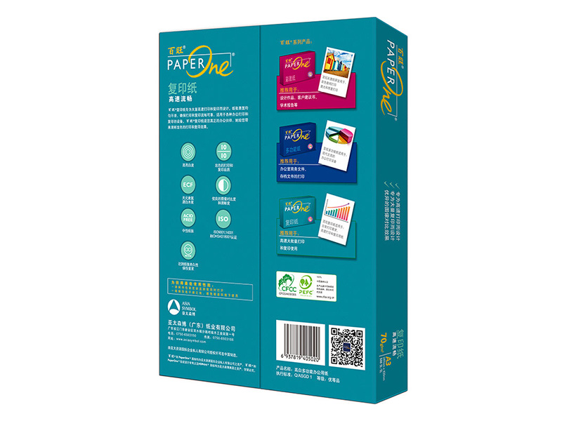 70g A3̰ӡֽ