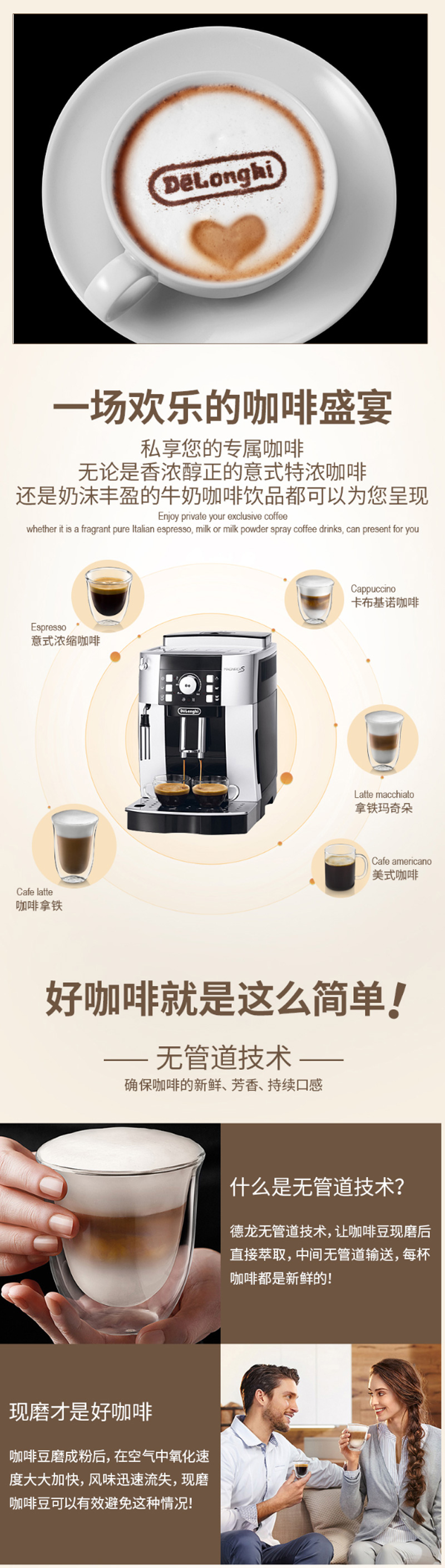 Delonghi ȫԶȻʽ ECAM21.117.SB