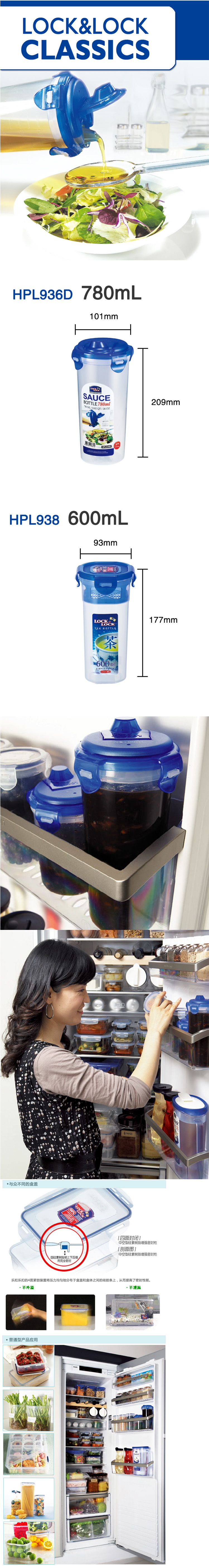 HPL938ֿˮ600ML
