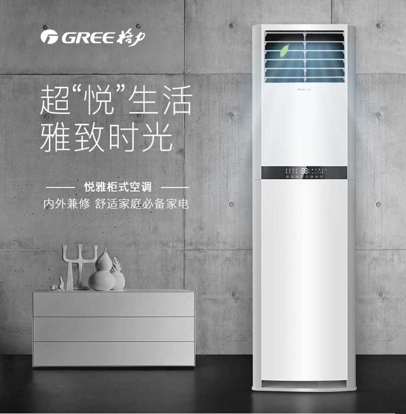 ҳ-4GREE 3ƥ ůƵ ʽÿյ  KFR-72LW/(72591)NhAd-2