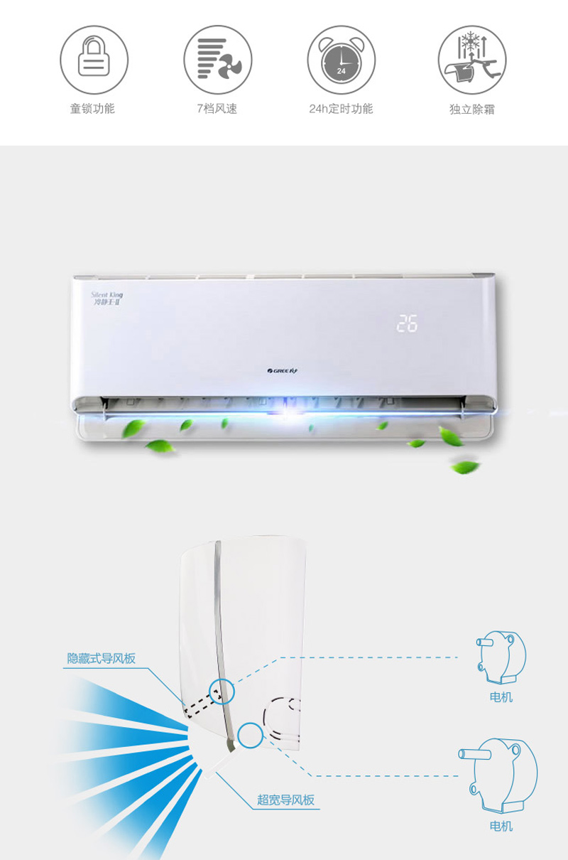 2(GREE) 1.5ƥ 2Ч Ƶů 侲II յһ KFR-35GW/(35583)FNAa-A2
