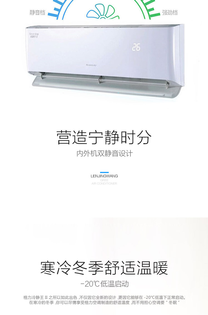 5(GREE) 1.5ƥ 2Ч Ƶů 侲II յһ KFR-35GW/(35583)FNAa-A2