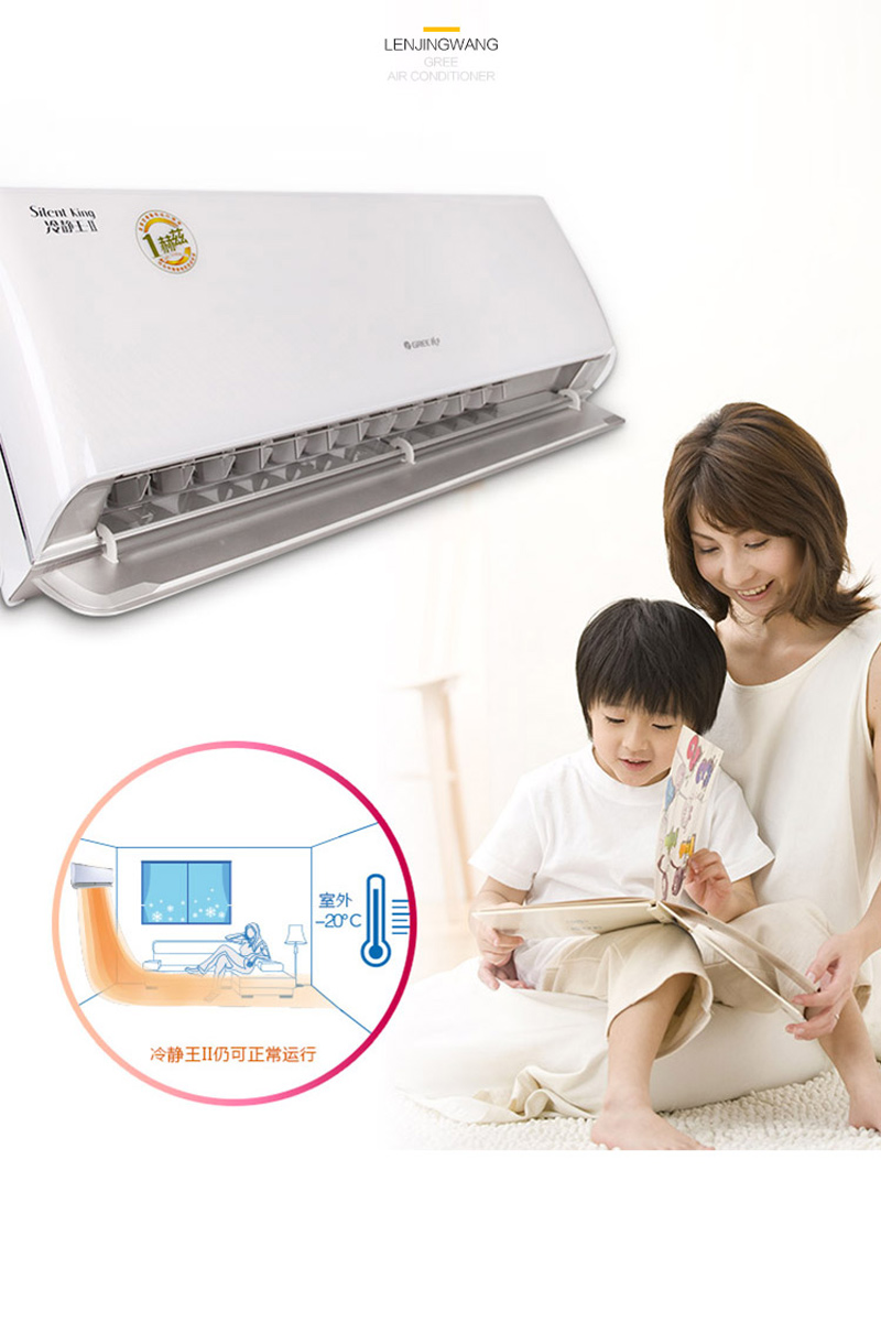 6(GREE) 1.5ƥ 2Ч Ƶů 侲II յһ KFR-35GW/(35583)FNAa-A2