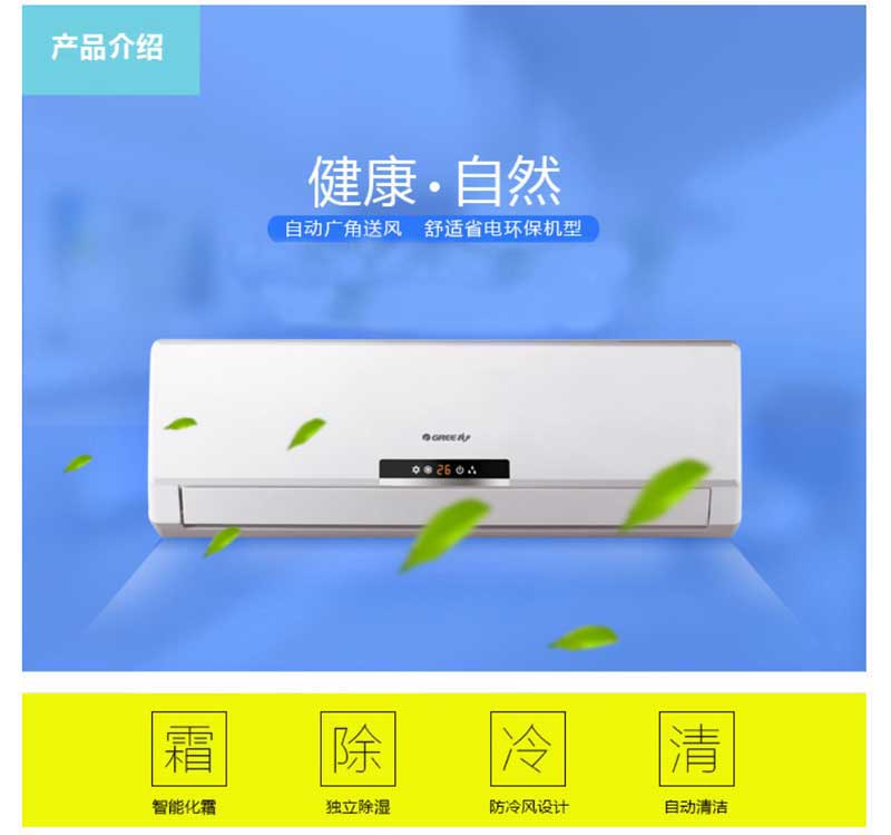 ҳ-1GREE ԰ůյ 3ƥ Ƶ 2Чʡ ڹʽһ 30-40O ůKFR-72GW/K(72526)-N1