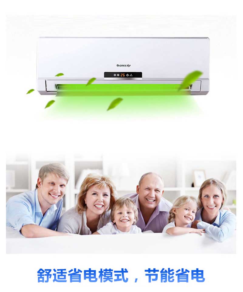 ҳ-3GREE ԰ůյ 3ƥ Ƶ 2Чʡ ڹʽһ 30-40O ůKFR-72GW/K(72526)-N1
