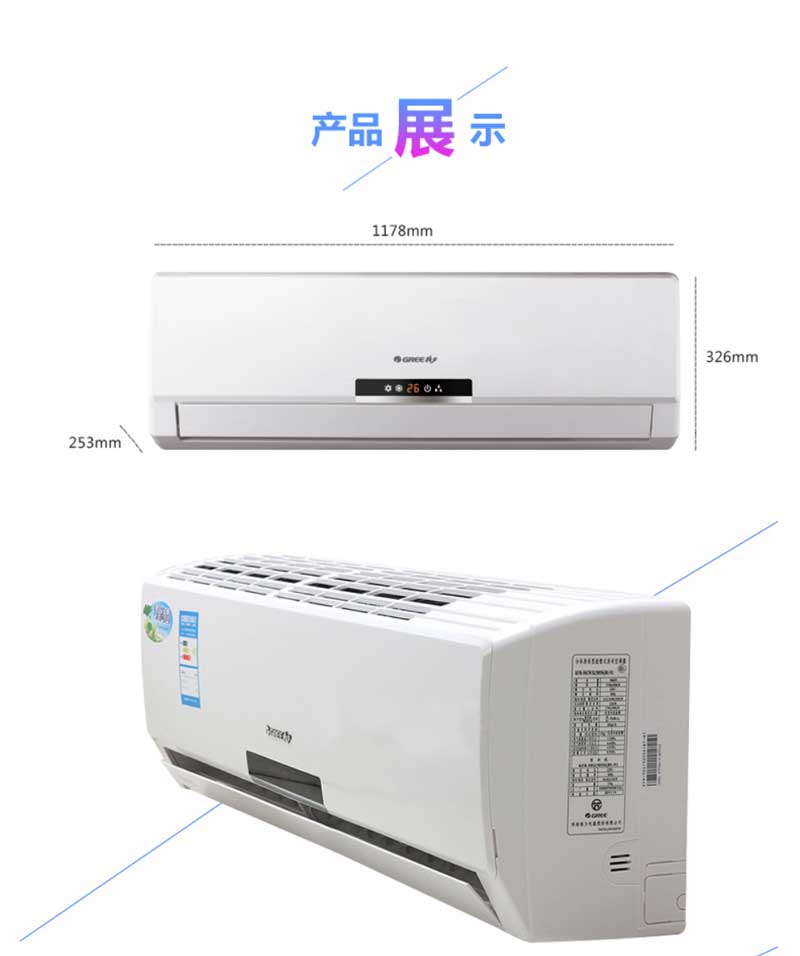 ҳ-5GREE ԰ůյ 3ƥ Ƶ 2Чʡ ڹʽһ 30-40O ůKFR-72GW/K(72526)-N1