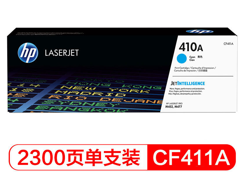   CF411A 