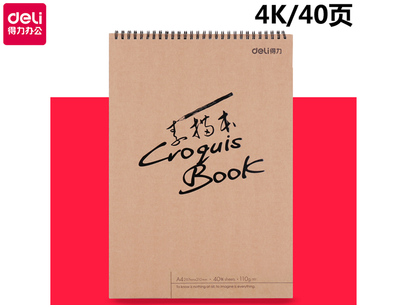  73357 A4/40ţƤֽ豾д滭Ϳѻ 73357-S