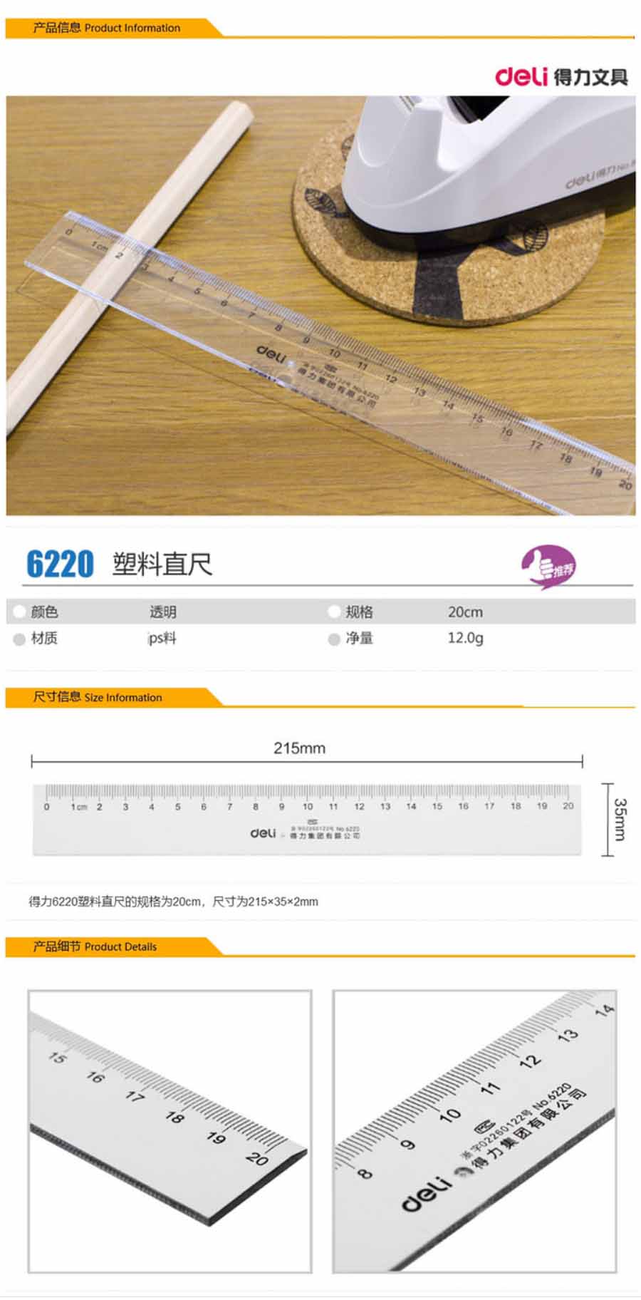 6220 20CMֱ