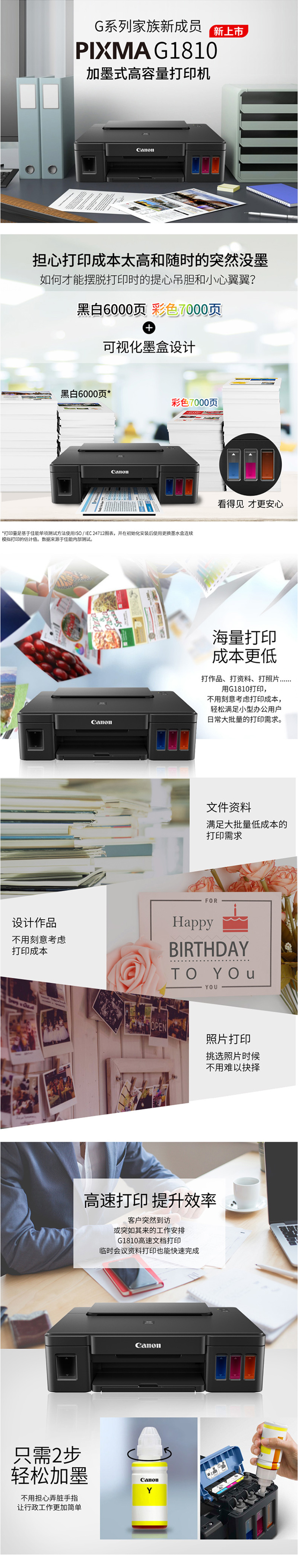 G1810 īӡ