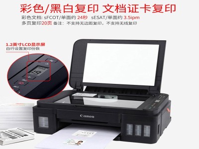 G3810 īӡ