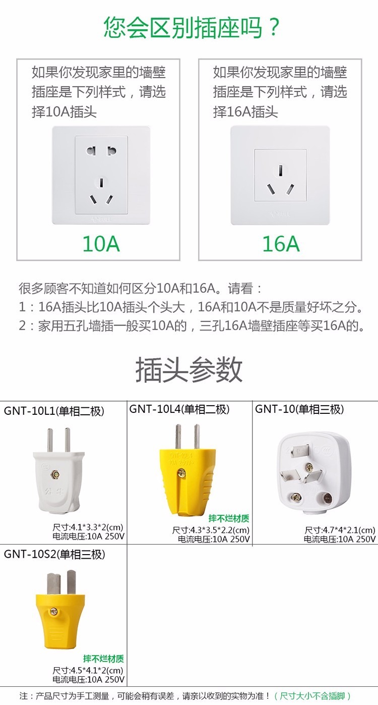 ţ10A 2ײͷ