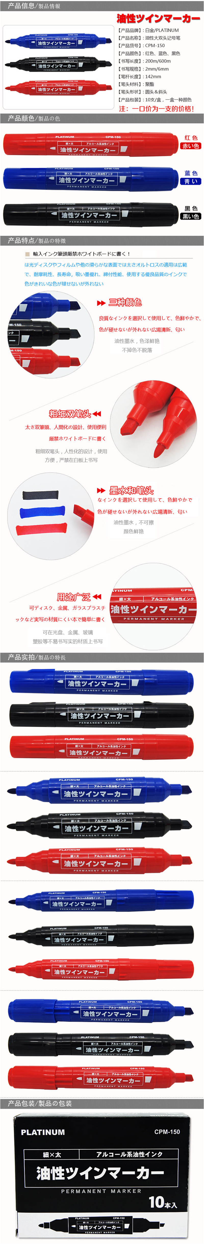 CPM150 ׽˫ͷǺű ɫ