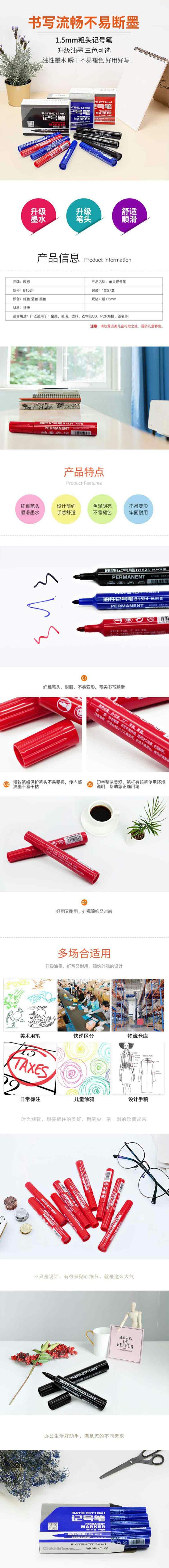 ŷ꣨MATE-1STB1524 ԵͷǺű 18138mm (1.5mm10֧/