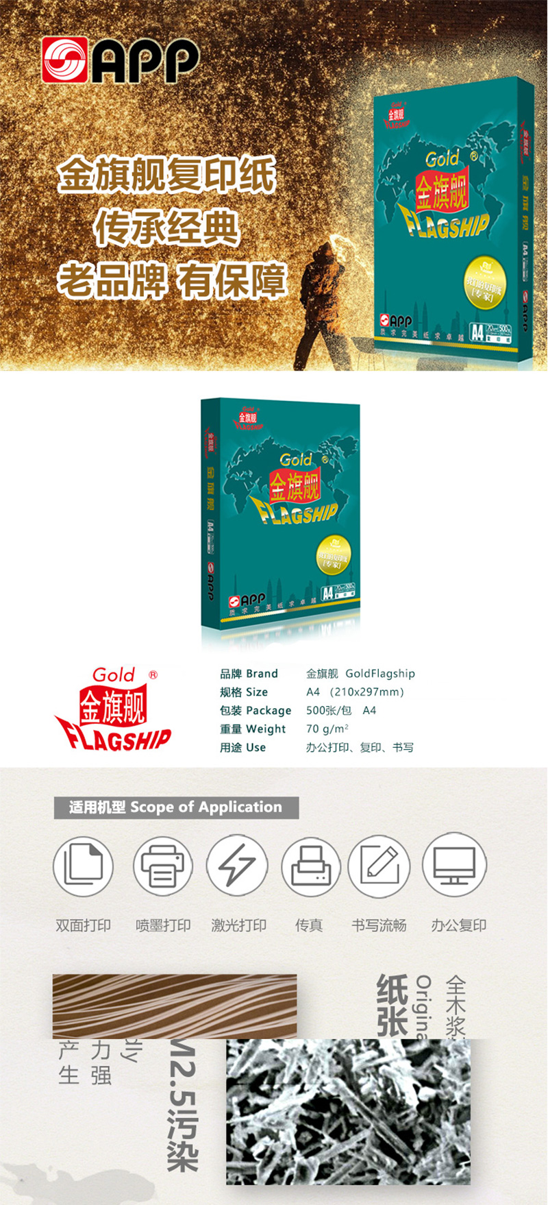70g A4콢ӡֽ