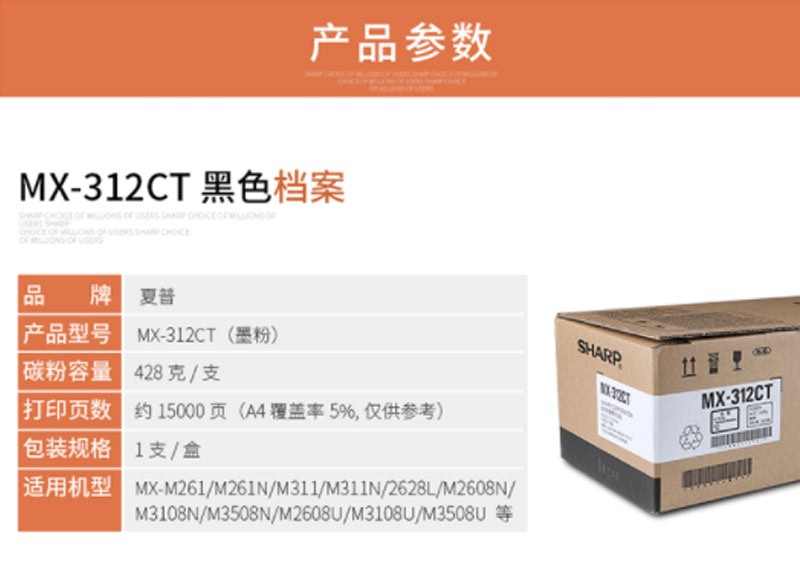  MX-312CT 븴ӡī4