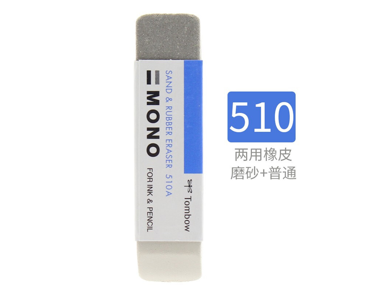 ES510 Ƥ