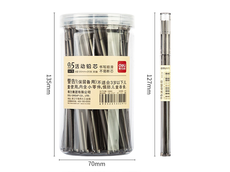 S478-HBǦо0.5mm ()